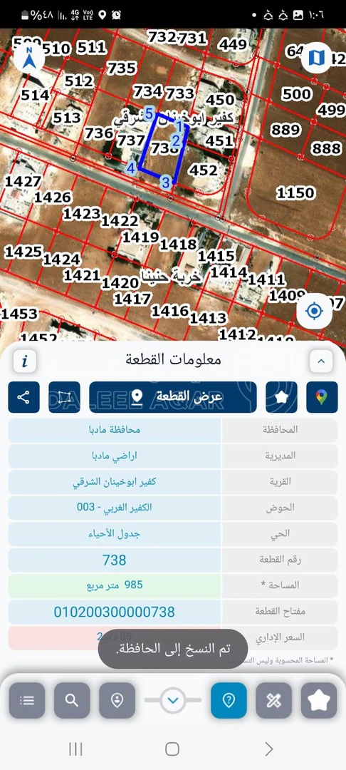 أرض في مأدبا - قرية كفير ابو خينان - 100,000 دأ - صورة 1